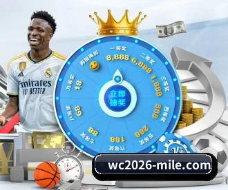 wc2026-mile.com APP