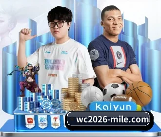 wc2026-mile.com APP